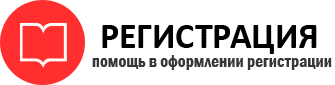 прописка в Бронницах id996035